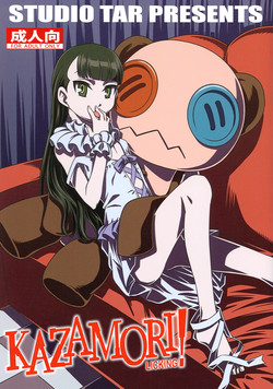 Download Peropero Kazamori!!