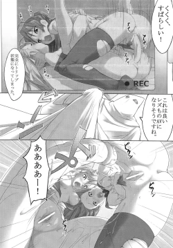 Page 11 of Act.X LUST OF THE DEAD