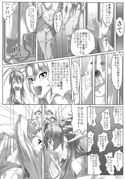 Page 5 of Act.X LUST OF THE DEAD