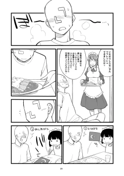 Page 28 of KudoiHoudai