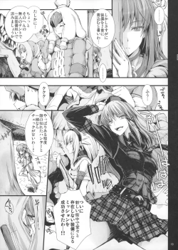 Page 18 of Monhan no Erohon 14