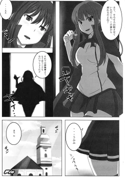 Page 16 of MIRROR MATCH!