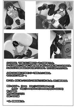 Page 17 of MIRROR MATCH!