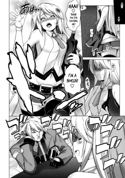 Page 3 of BREAK BLUE Eizen/Maiden
