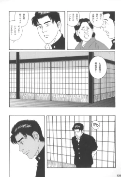 Page 125 of House of Brutes Vol 3