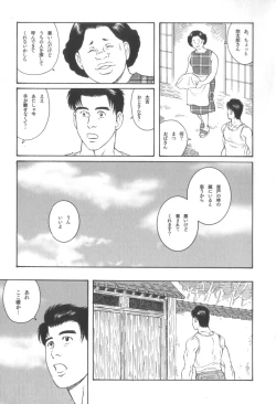 Page 136 of House of Brutes Vol 3