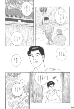 Page 137 of House of Brutes Vol 3