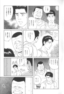 Page 146 of House of Brutes Vol 3