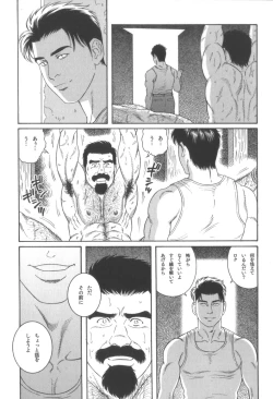 Page 151 of House of Brutes Vol 3