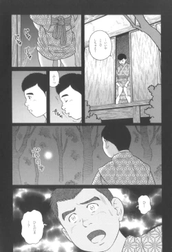 Page 153 of House of Brutes Vol 3