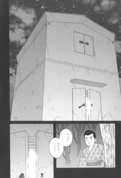 Page 157 of House of Brutes Vol 3