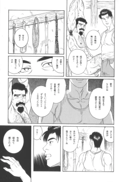 Page 164 of House of Brutes Vol 3