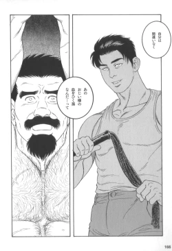 Page 165 of House of Brutes Vol 3