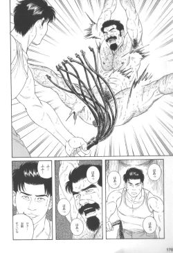 Page 169 of House of Brutes Vol 3