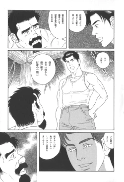 Page 176 of House of Brutes Vol 3