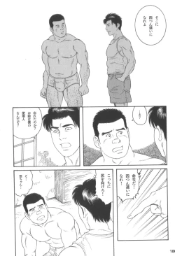 Page 179 of House of Brutes Vol 3