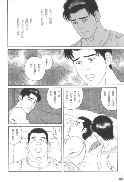 Page 185 of House of Brutes Vol 3