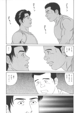 Page 189 of House of Brutes Vol 3