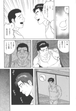 Page 190 of House of Brutes Vol 3