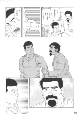 Page 205 of House of Brutes Vol 3