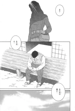 Page 254 of House of Brutes Vol 3