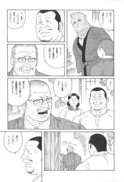 Page 30 of House of Brutes Vol 3