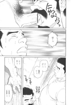 Page 64 of House of Brutes Vol 3