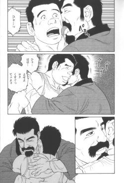 Page 84 of House of Brutes Vol 3