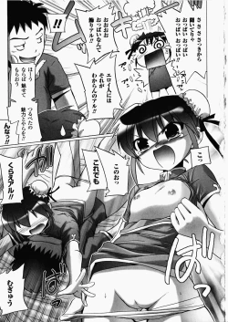 Page 108 of China Heroine Anthology Comics