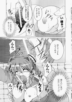 Page 147 of China Heroine Anthology Comics