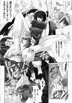 Page 54 of China Heroine Anthology Comics