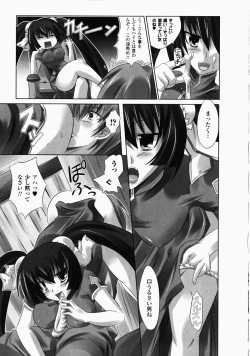 Page 55 of China Heroine Anthology Comics