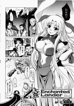 Page 68 of China Heroine Anthology Comics