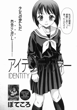 Page 222 of COMIC MUJIN 2005-07