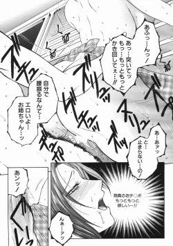 Page 279 of COMIC MUJIN 2005-07