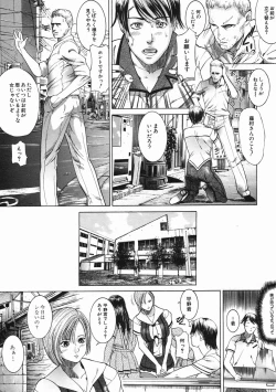 Page 295 of COMIC MUJIN 2005-07