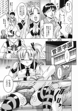 Page 399 of COMIC MUJIN 2005-07