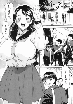 Page 495 of COMIC MUJIN 2005-07