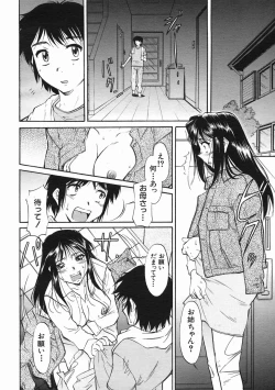 Page 616 of COMIC MUJIN 2005-07