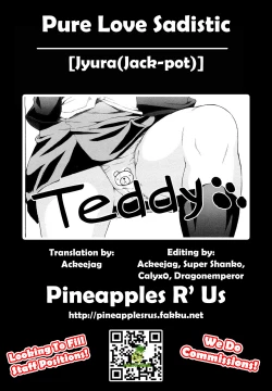 Page 195 of Junai Sadistic | Pure Love Sadistic