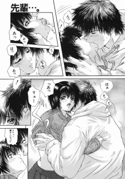 Page 453 of COMIC MUJIN 2005-06