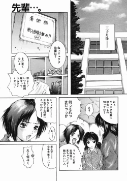 Page 469 of COMIC MUJIN 2005-06