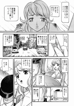 Page 565 of COMIC MUJIN 2005-06