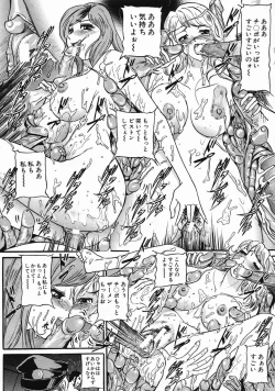 Page 576 of COMIC MUJIN 2005-06