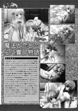 Page 653 of COMIC MUJIN 2005-06