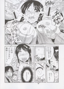 Page 10 of Shingeki no Harapeko Musume