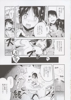 Page 25 of Shingeki no Harapeko Musume