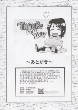 Page 26 of Shingeki no Harapeko Musume