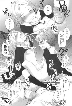 Page 163 of SAYONARA FAIRIES