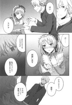 Page 177 of SAYONARA FAIRIES